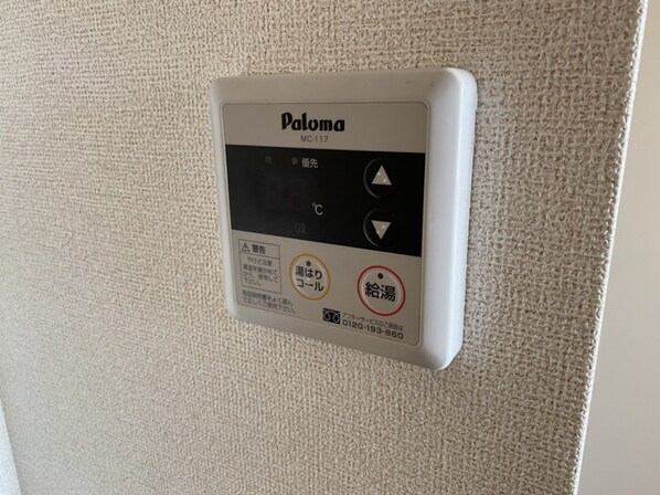 アンソレイエ・Sの物件内観写真